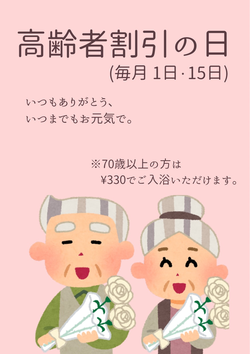 POP制作:あなたの望みに応えます POPが作れない、作るのがめんどくさい、そんなあなたに。 イメージ2