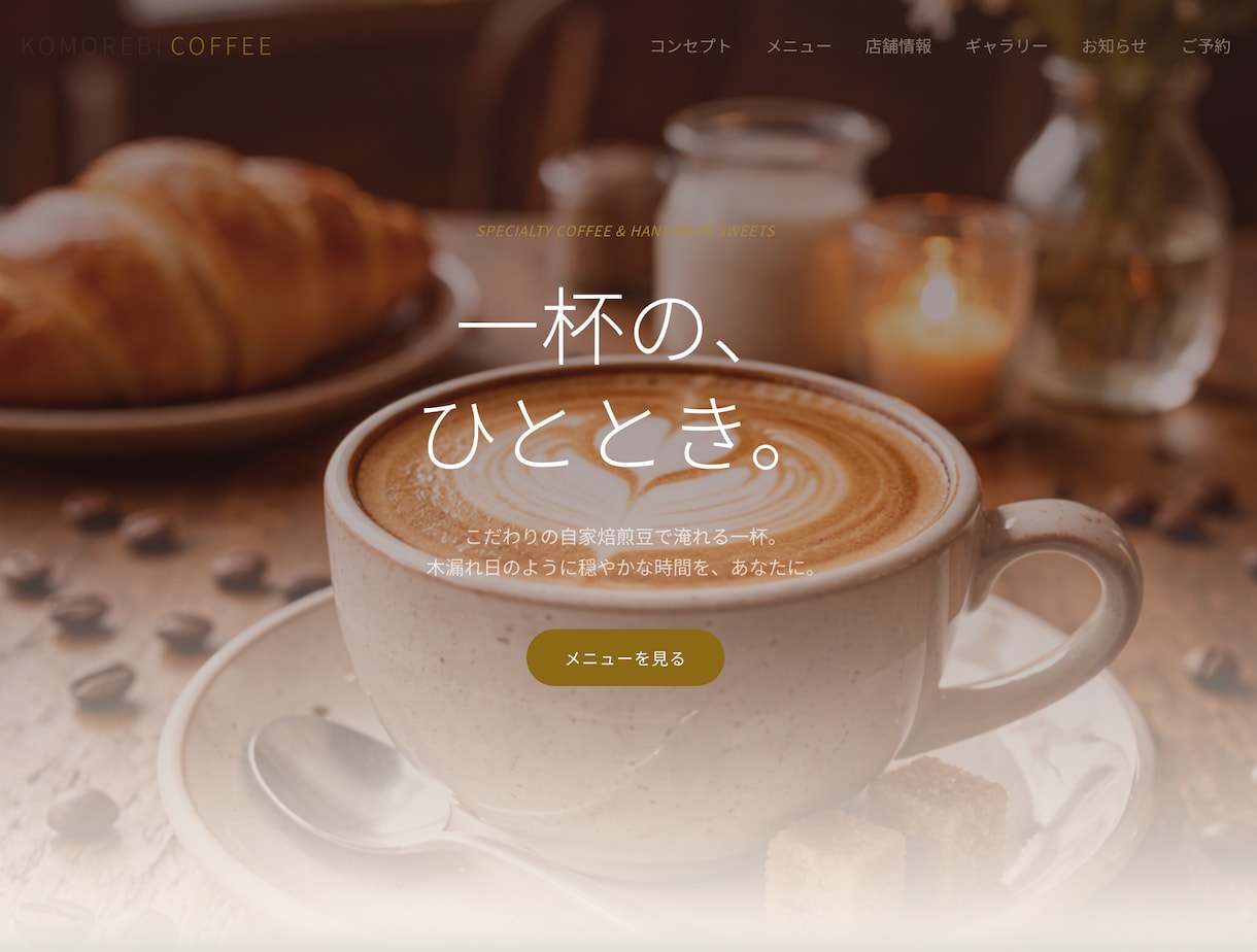 あなたのためのHPをデザインから制作します 企画・デザイン・コーディングまで丸ごとお任せください イメージ2