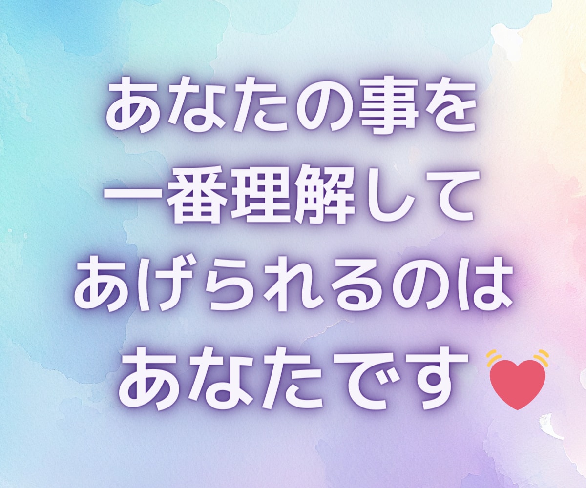 ヨガ数秘学で見る！あなたの人生好転鑑定します 大人に特化したヨガ数秘学であなたを鑑定/占います イメージ7