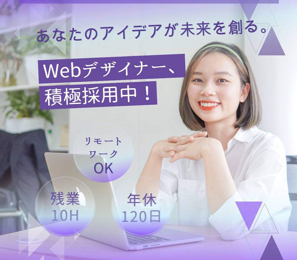 WEB画像(バナー・ヘッダー)を作成いたします 修正無制限 | 納品後もサポート | 全サイズ同一料金 イメージ8