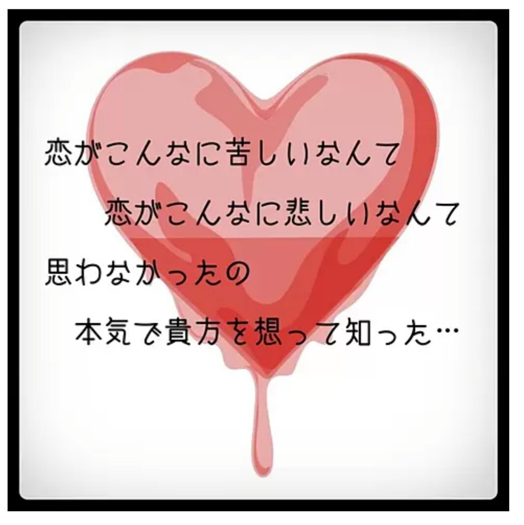 💬Coconara｜Away When I don’t understand his feelings, I’ll tell him if I should break up with him Shiori Kizuna – …