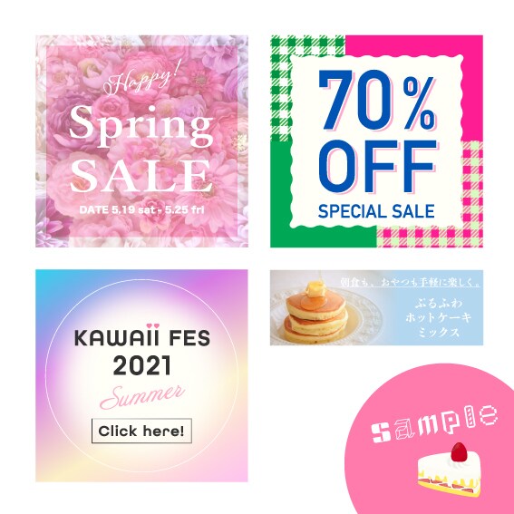 バナーを1500円〜デザインしちゃいます 【期間限定】超！低価格★１枚1500円から！ イメージ2