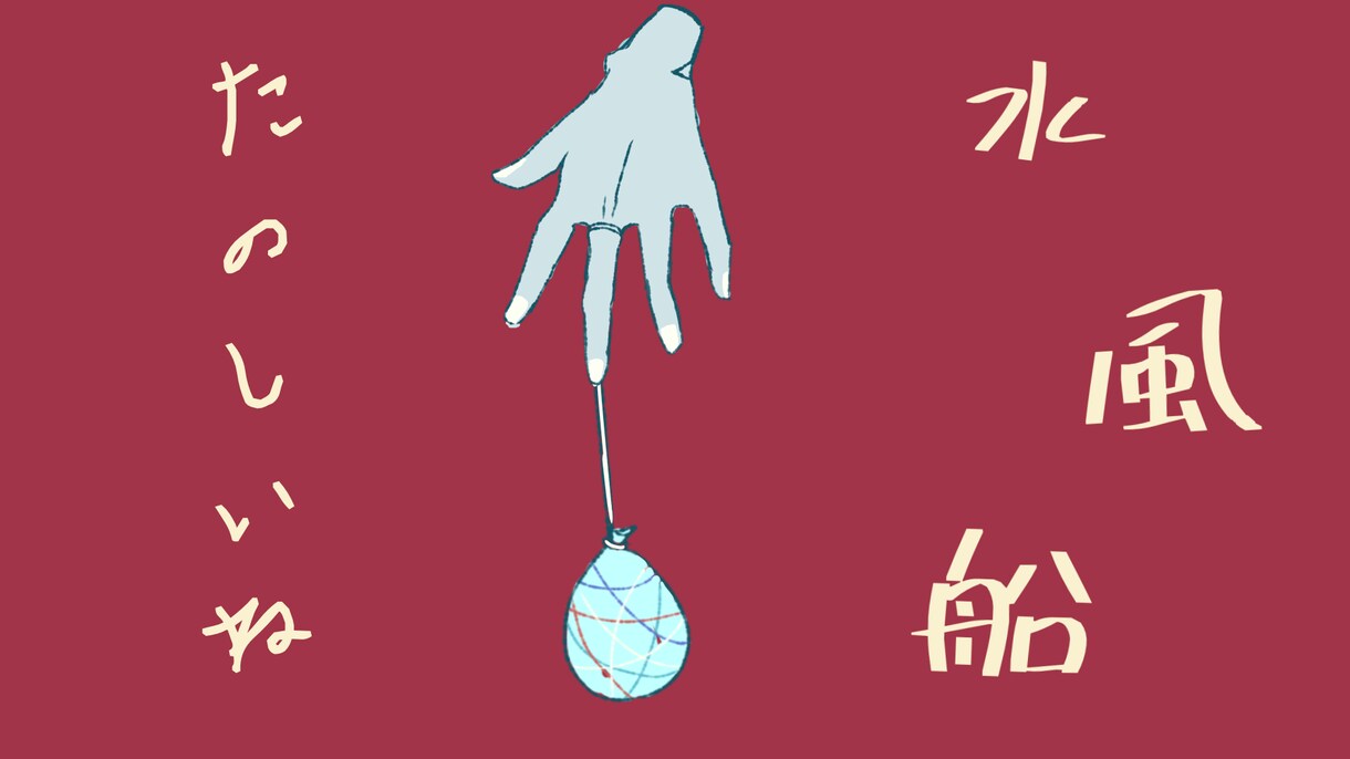 技術向上の手伝いをされます 私の技術向上の為に協力してくれる方を募集しています。 イメージ3