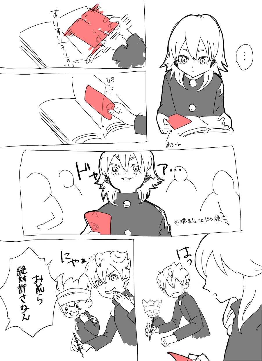 夢/創作漫画描きます お手ごろな値段で漫画お描きします イメージ2