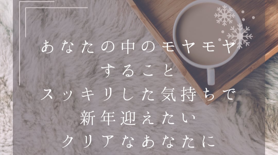 ブロック解除と潜在意識を書き換えます ヒーリングだからオールマイティ！恋愛・人間関係・願望実現 イメージ2