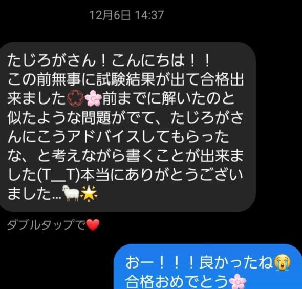 大学入試❣️小論文の添削とアドバイスを承ります ／前期・後期／総合選抜／学校推薦／公募推薦／教育採用試験も！ イメージ4