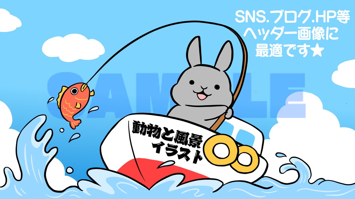 ご希望の生きものと背景の一枚絵をお描き致します Twitter、Facebook、HP、ブログ等にオススメ！ イメージ2