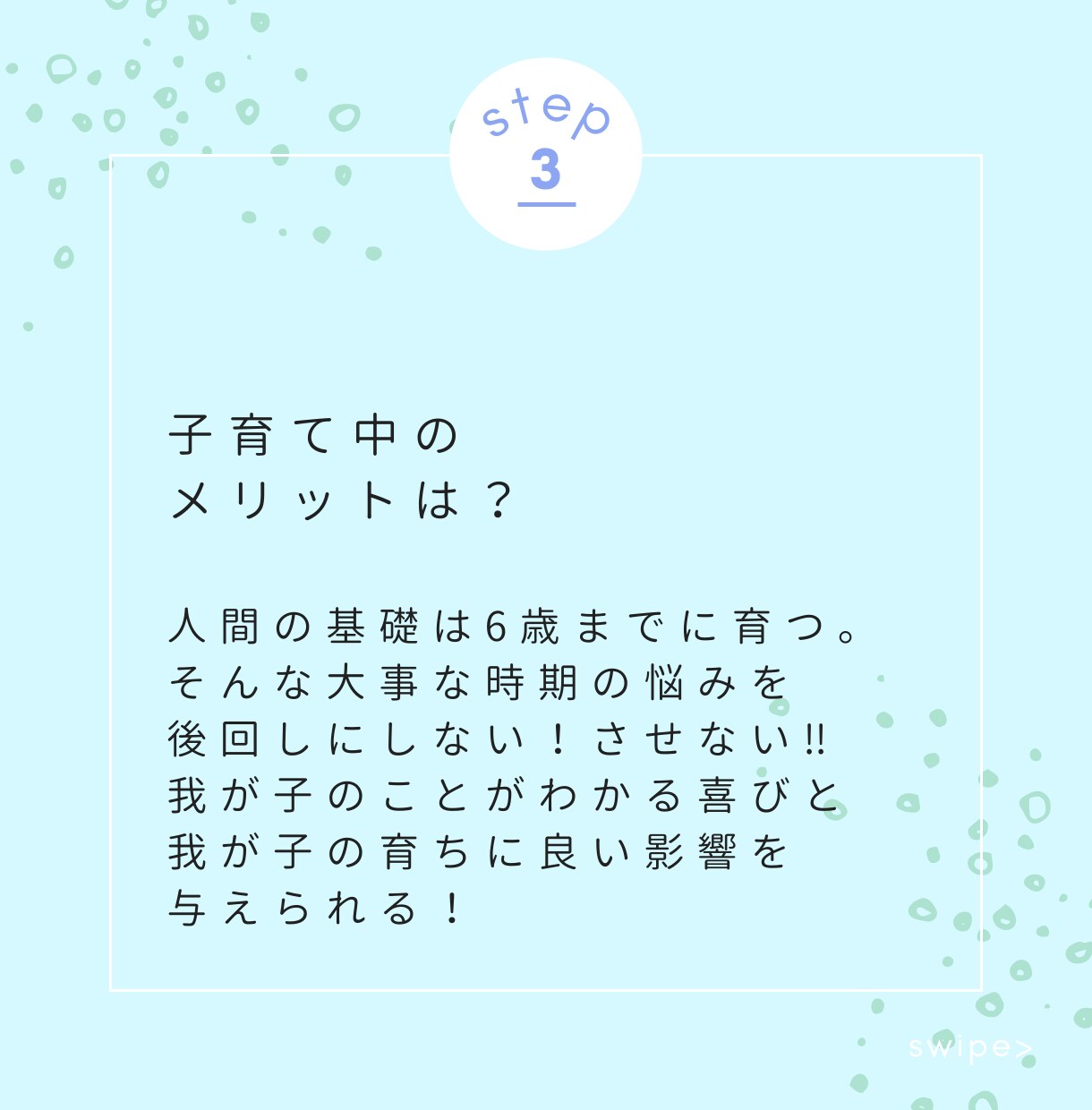 パパ限定‼︎出産・子育て不安のお話し聞きます モンテッソーリアンが寄り添う、パパのためのお悩み相談所☎︎ イメージ4