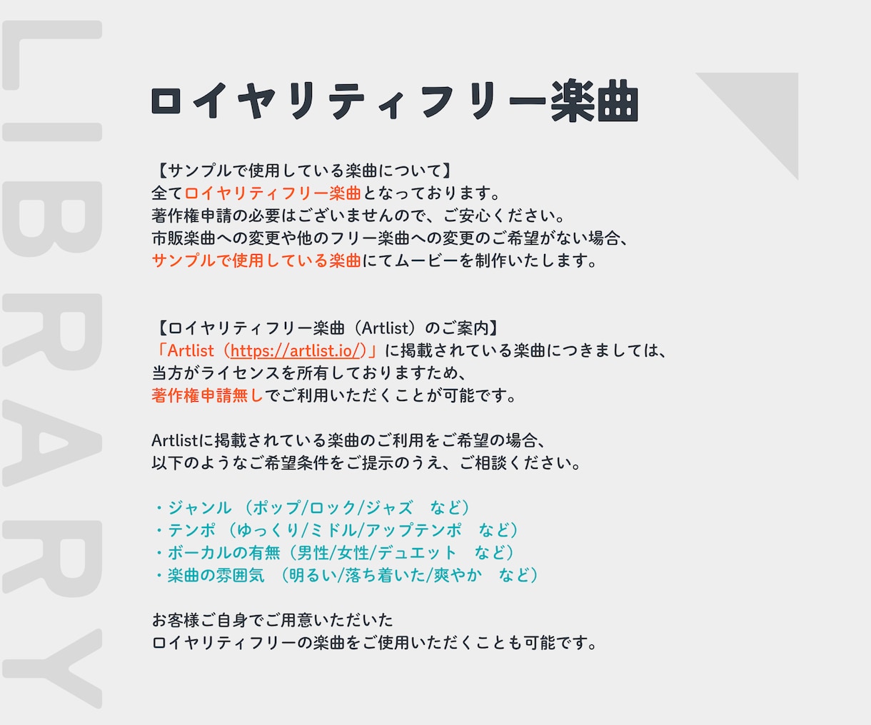 モダン | お洒落なプロフィールムービー制作します 【修正無料】感謝や未来への想いを映し出す「Journey」 イメージ5