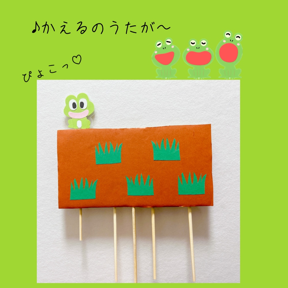 ちょっとした時に役立つ保育教材つくります 現役保育士が丁寧に保育教材を制作します！ イメージ2