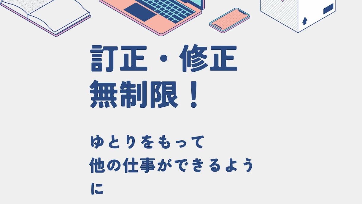小学校の初任者・若手を助けます あなた専用の職員室のアシスタントになります！ イメージ5