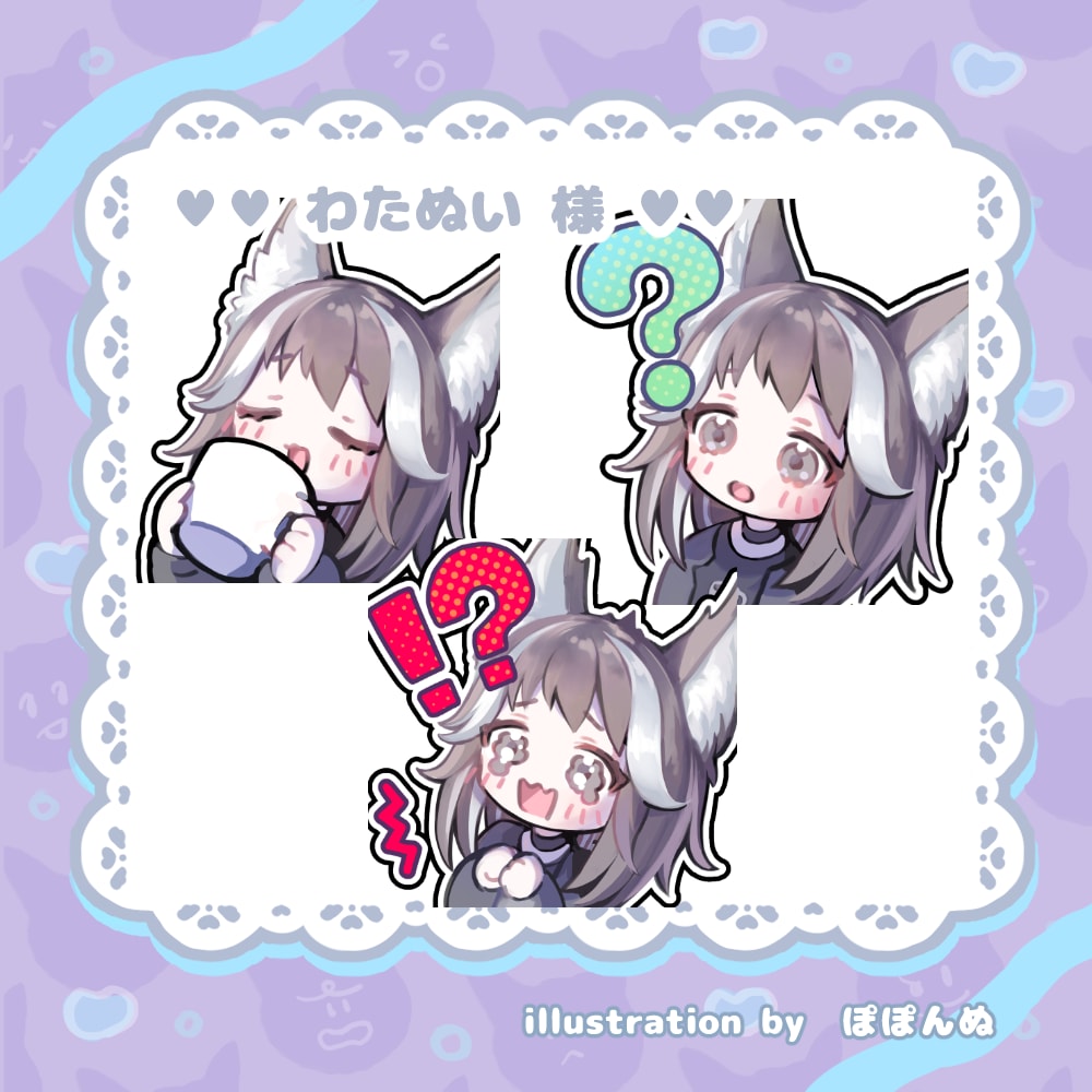 商用OK◆かわいい配信用スタンプ制作します Twitch・YouTubeで使えるゆるふわ配信用スタンプ イメージ6
