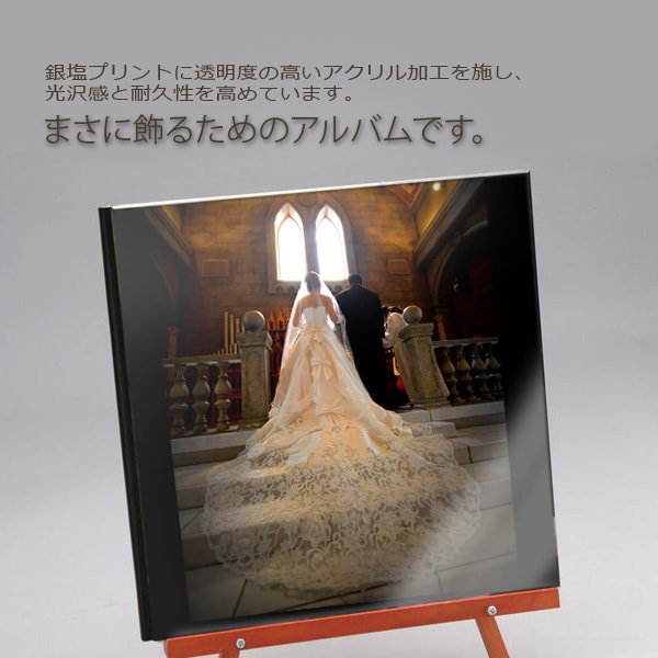 アクリル表紙の結婚アルバムを格安で制作します 式場に頼むと数十万かかる結婚アルバムを半値以下で制作します イメージ2