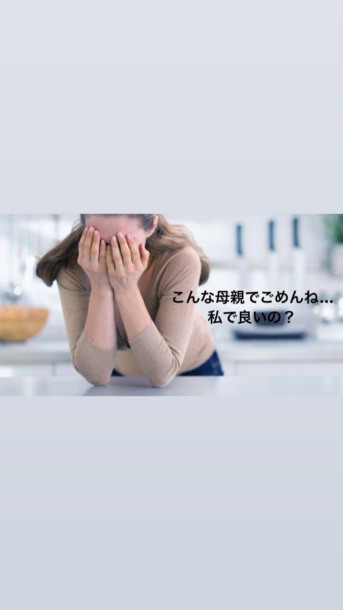育児相談…育児のどんなお悩みでも聞きます ワンオペ姉妹ママがどんな話でも聞きます イメージ2