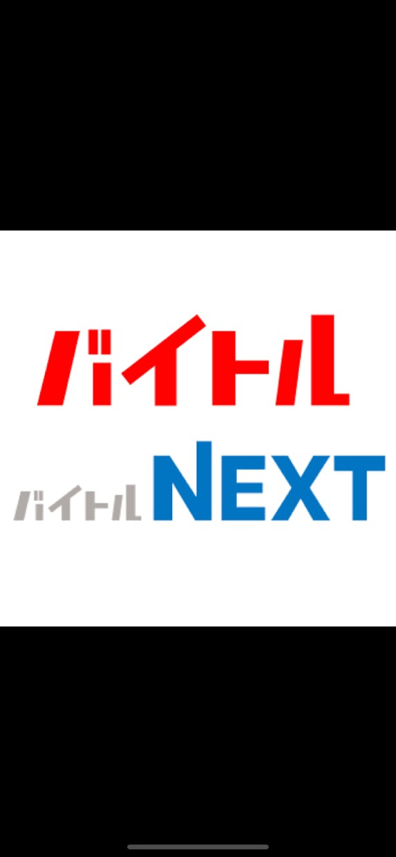 求人会社、派遣会社勤務向け♪求人広告を作成します バイトル、はたらこねっとの求人作成を代行します イメージ1