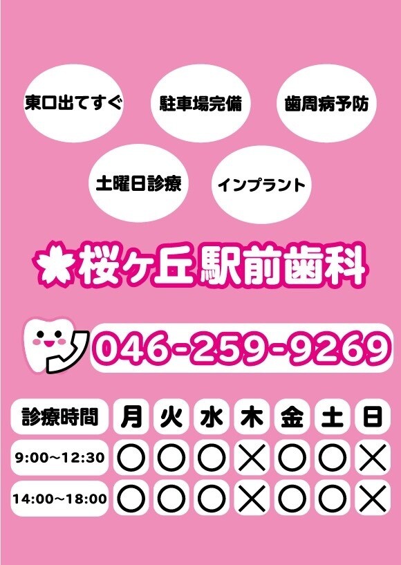 ご要望にあったポスター作ります お店の良さを1枚のポスターで表現しましょう イメージ3