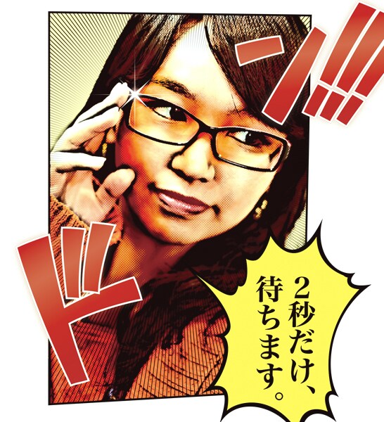 【写真を漫画チックに変換！】招待ポイントで無料に！（入会済みの方でもOK！） イメージ1