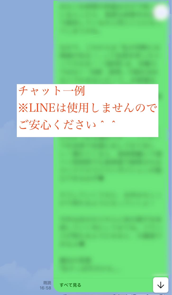 前向きになれる☆ビジネス開運占いします 売上増／収入アップ／フリーランス・経営者の方 イメージ2