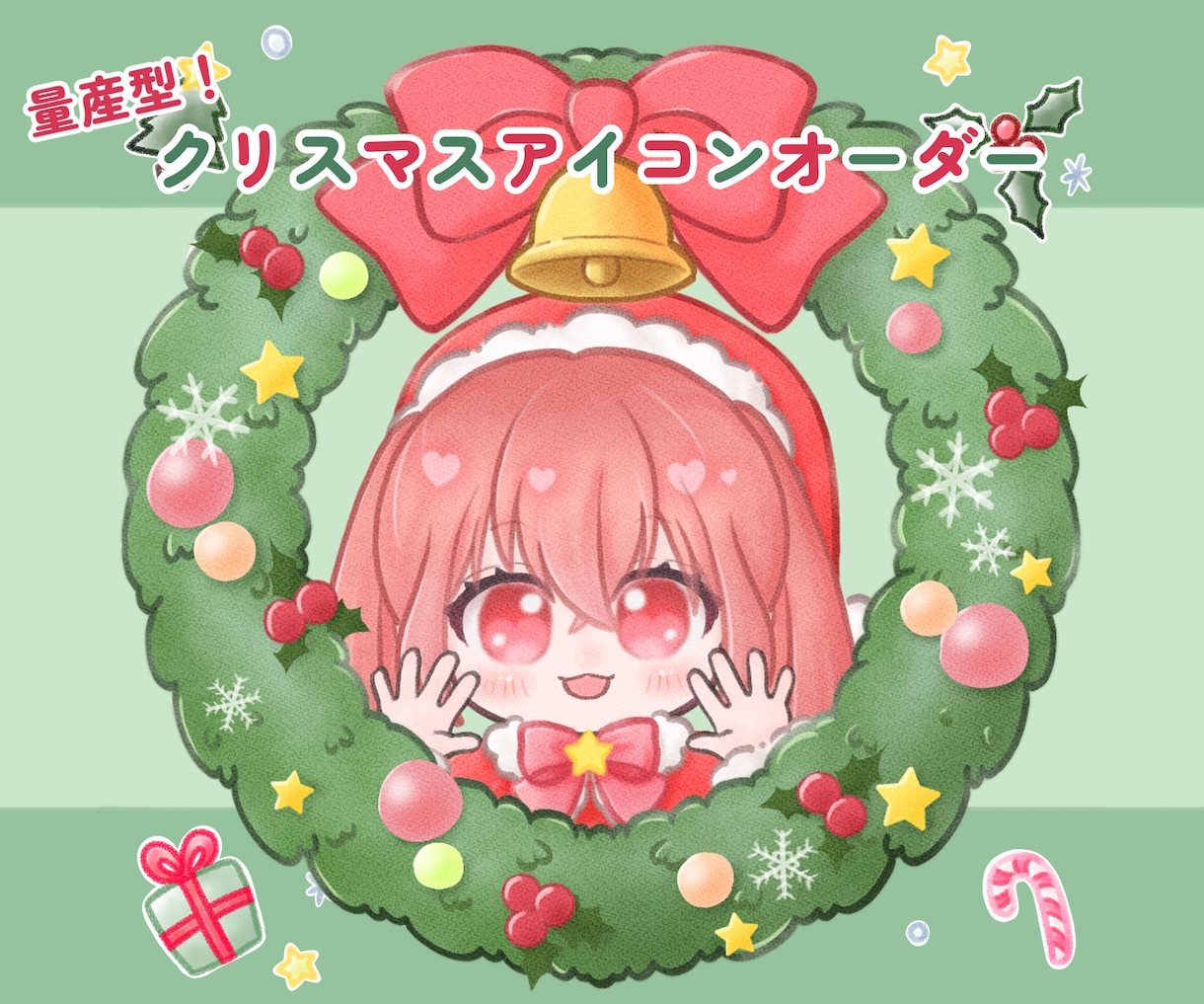 リースからぴょっこり！可愛いアイコンお描きします クリスマスのアイコンにピッタリ！SNSを飾りませんか？ イメージ1