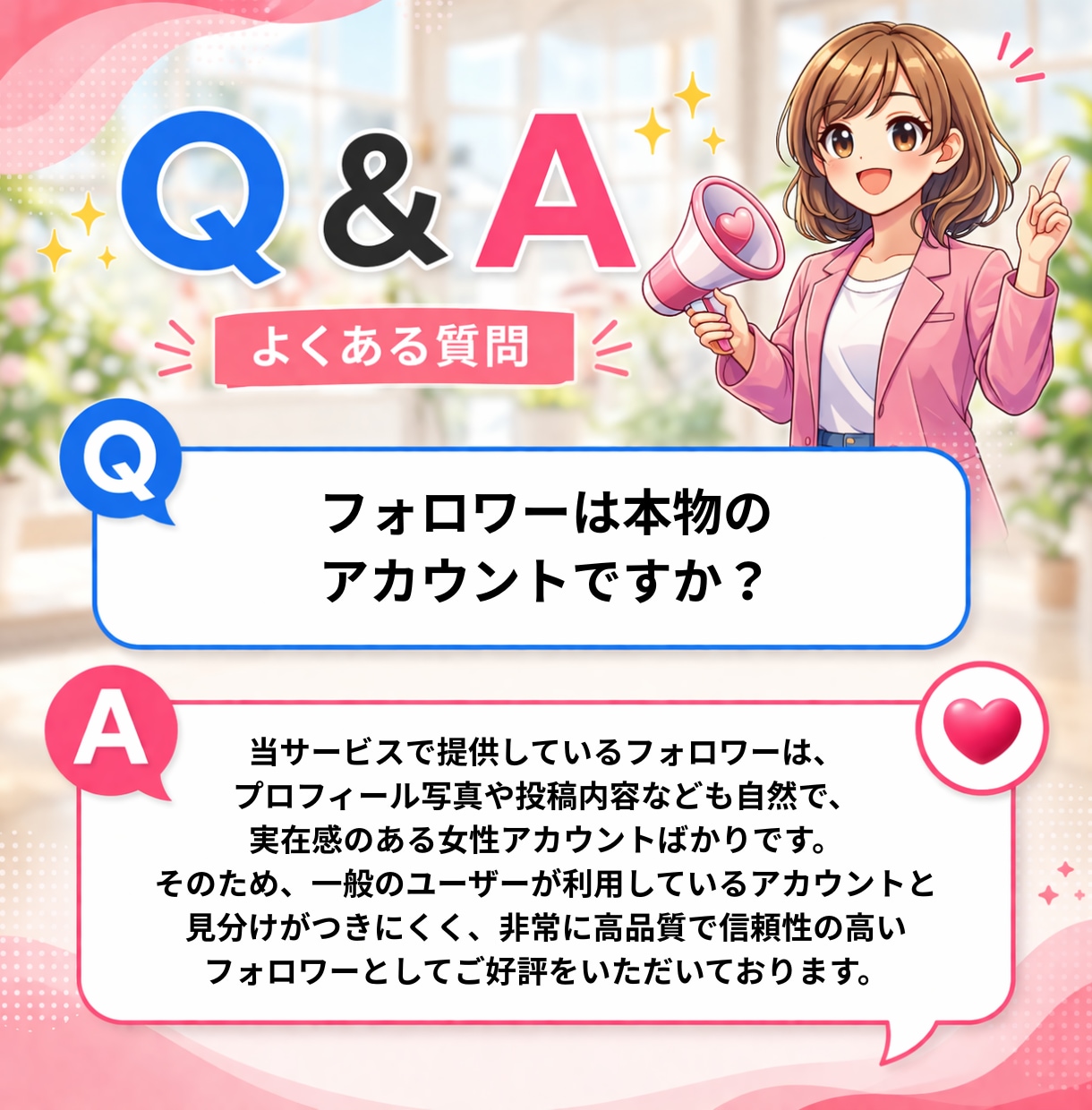 Instagram 日本人女性フォロワー増やします 【お手頃価格♪30日保証】日本人女性フォロワー100人～ イメージ8