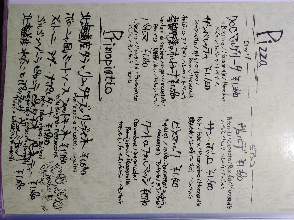 飲食店の筆ペンメニュー書きます 飲食店のメニューにお困りでは、ないですか？ イメージ3