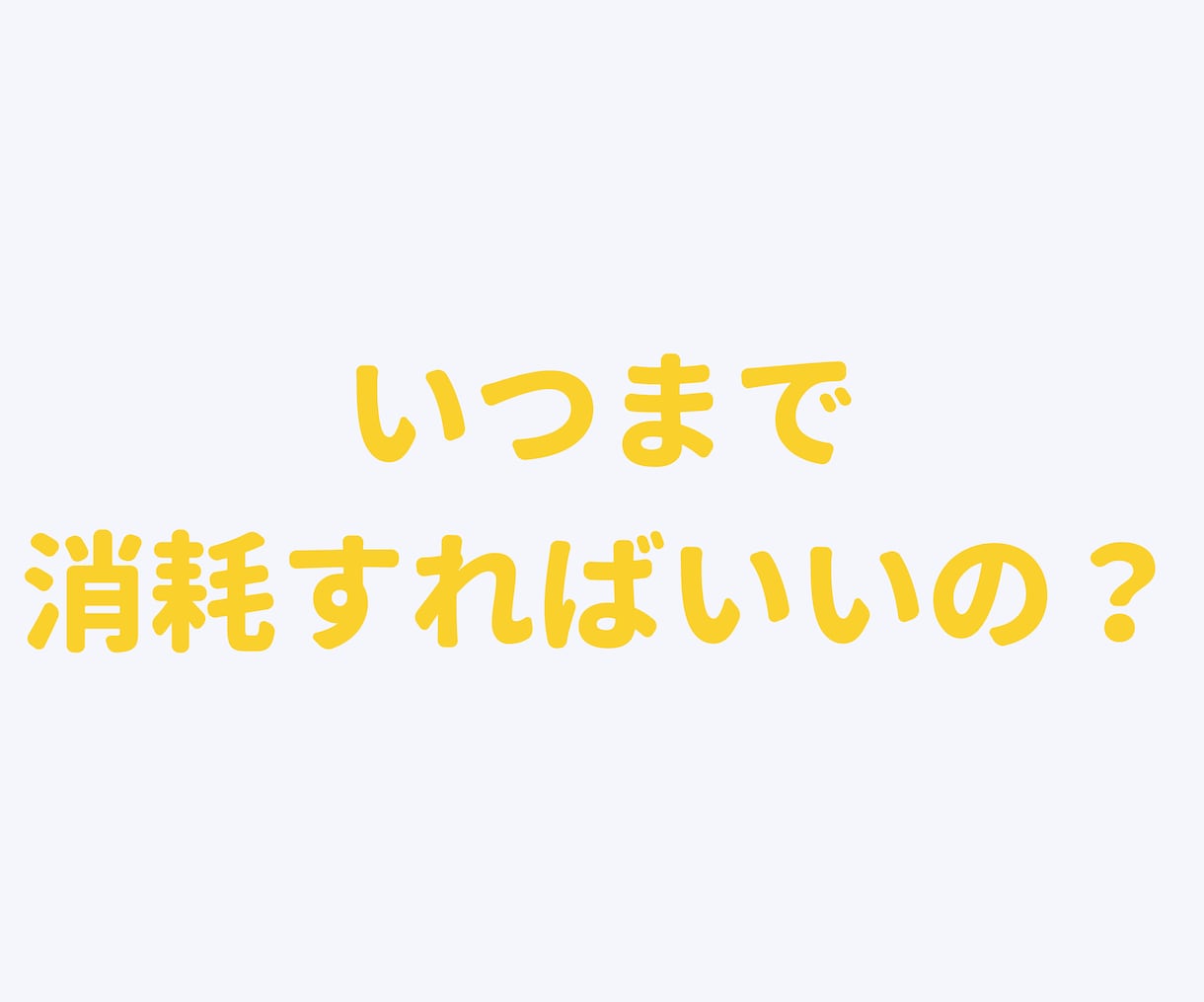 消耗しきったあなたの心を充電して元気にします 猫好きカウンセラーがあなたの心の充電をフルチャージします！ イメージ1