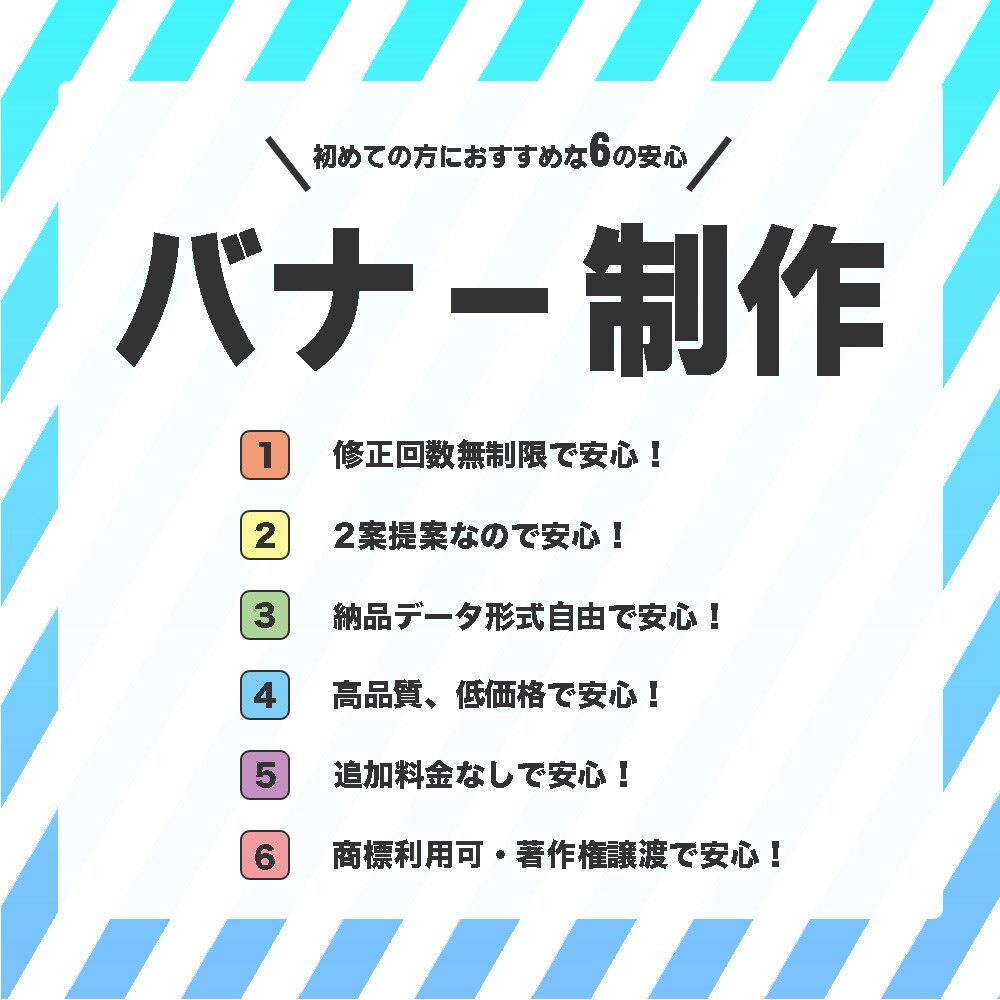 お客様のイメージを形にいたします 実績作りの為、１０名様限定価格で制作いたします。 イメージ1