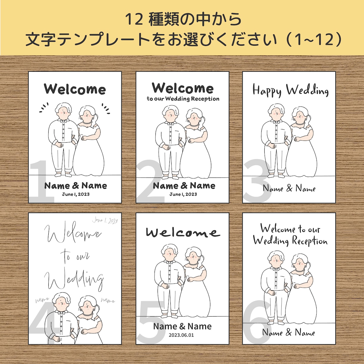 ゆるかわなウェディングイラストを描きます ウェルカムボードやペーパーアイテムなどに使えます♡ イメージ7
