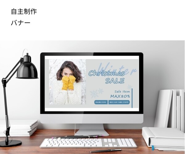 ヘッダー/バナー　魅力引き出すWEB画像作ります ライター経験のあるデザイナーが、刺さるコピーも作ります！ イメージ4