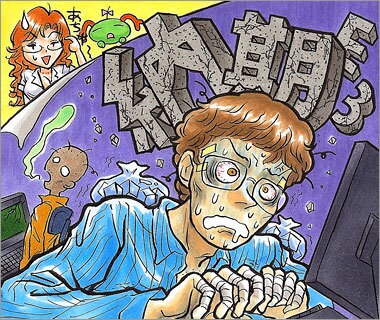 印象的なオリジナルキャラでストーリー漫画を描きます 広告、動画、教材、SNSなどを目力の強い漫画で目立たせます！ イメージ9