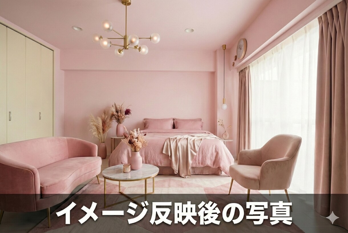 あなた好みのお部屋の完成イメージ画像を提供します （夢のある生活に向けお手伝いいたします） イメージ4