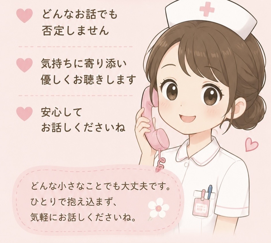 お試し1分でもお受けします 「ちょっと誰かと話したい」そんな時に、気軽にどうぞ♡ イメージ1