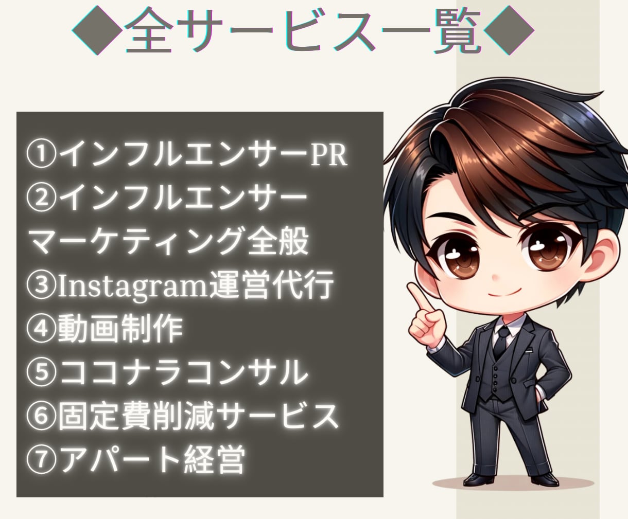 SmartLifeで年間最大70万円削減されてます 全国の企業の競争を促し、市場に出ない価格の実現〔プロパン〕 イメージ10