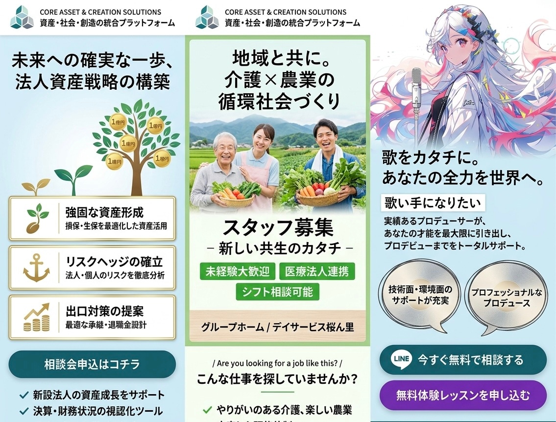 集客・成約に強いランディングページを制作します 売れる導線設計×オリジナルデザインのLP制作 イメージ2
