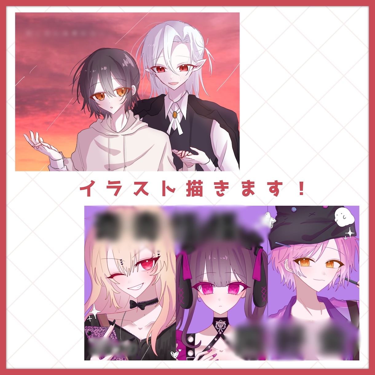 かわいいイラスト描きます 商用利用も可！のかわいいイラストを描きます！ イメージ1