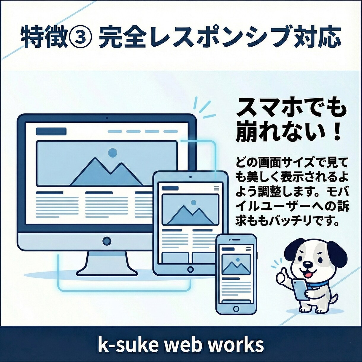 LP・特設ページを追加！既存デザインに馴染ませます 現サイトの雰囲気を壊さず「あと1ページ欲しい」をプロが実現！ イメージ7