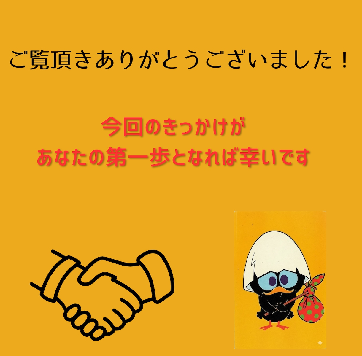 初心者向けCanva×アート販売の稼ぎ方教えます 在庫発送作業不要でラクラク！絵心ゼロでも3日で完成！ イメージ9