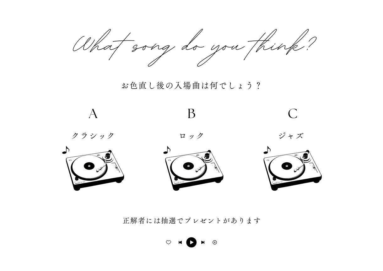 結婚式ドレス色当てクイズの用紙を作成いたします ドレスの色、用紙のサイズは自由にお選びいただけます♪ イメージ7
