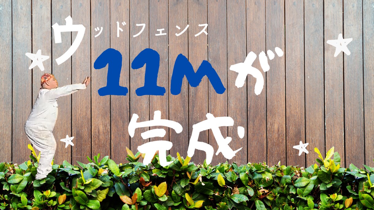 好印象！YouTube用サムネイルを作成します インパクトがあり面白いYouTube用サムネイル作成 イメージ3