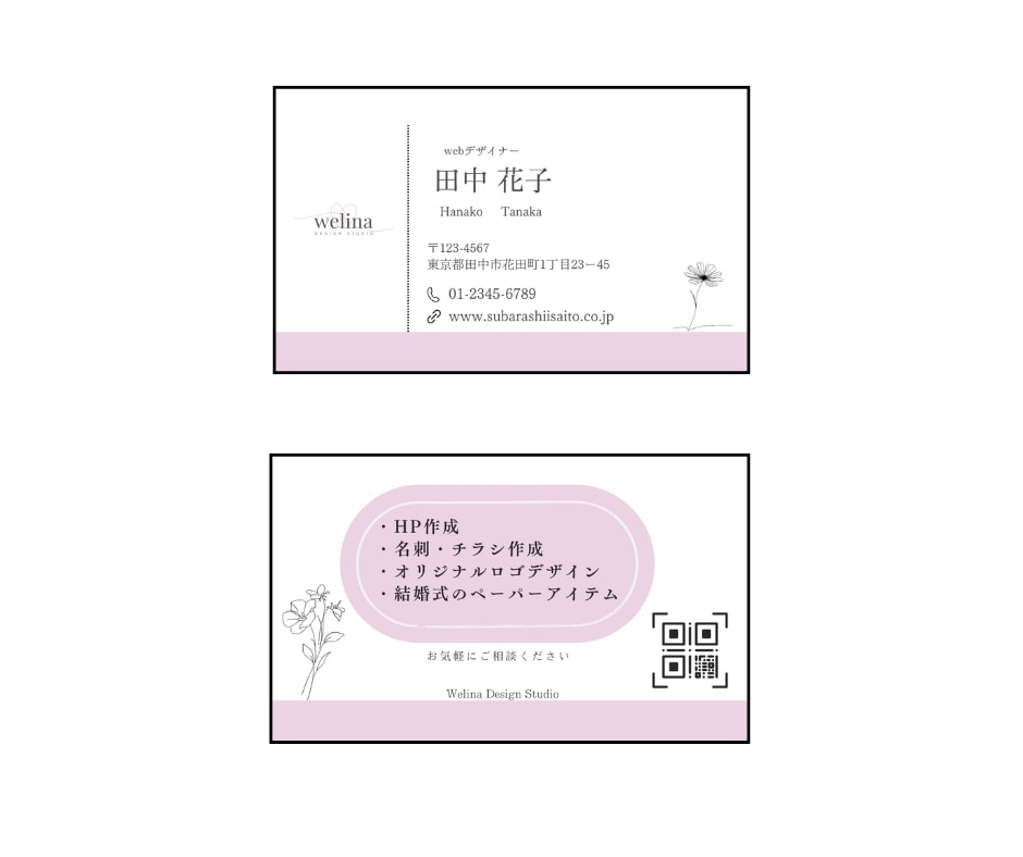 完全オリジナル名刺作成いたします お急ぎ可能！納品まで1週間！！ イメージ2