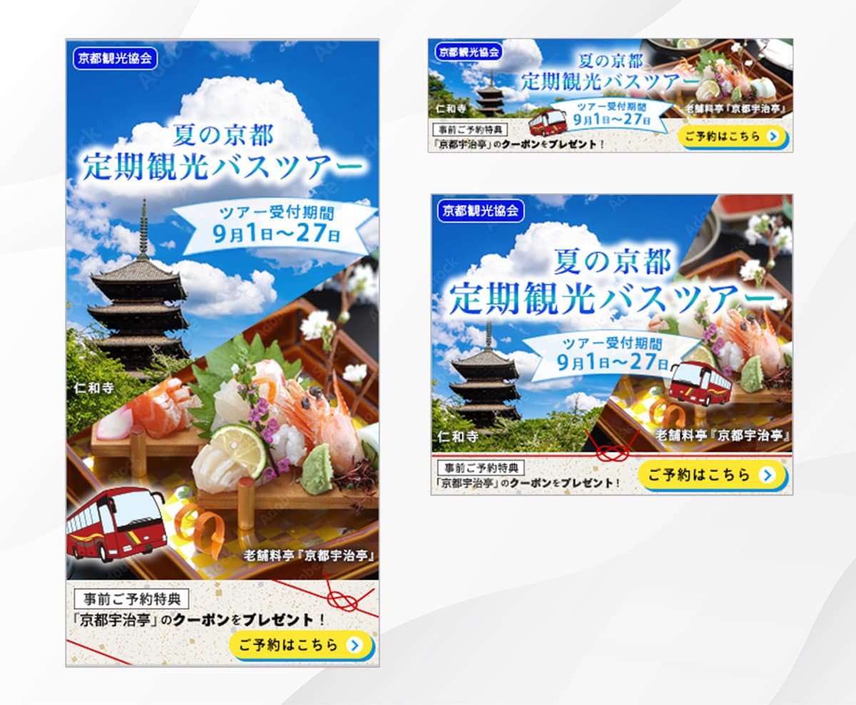 目を引く！印象に残る！Web画像各種作成します 集客・売上に繋がるデザインをご提案！お気軽にご相談ください イメージ5