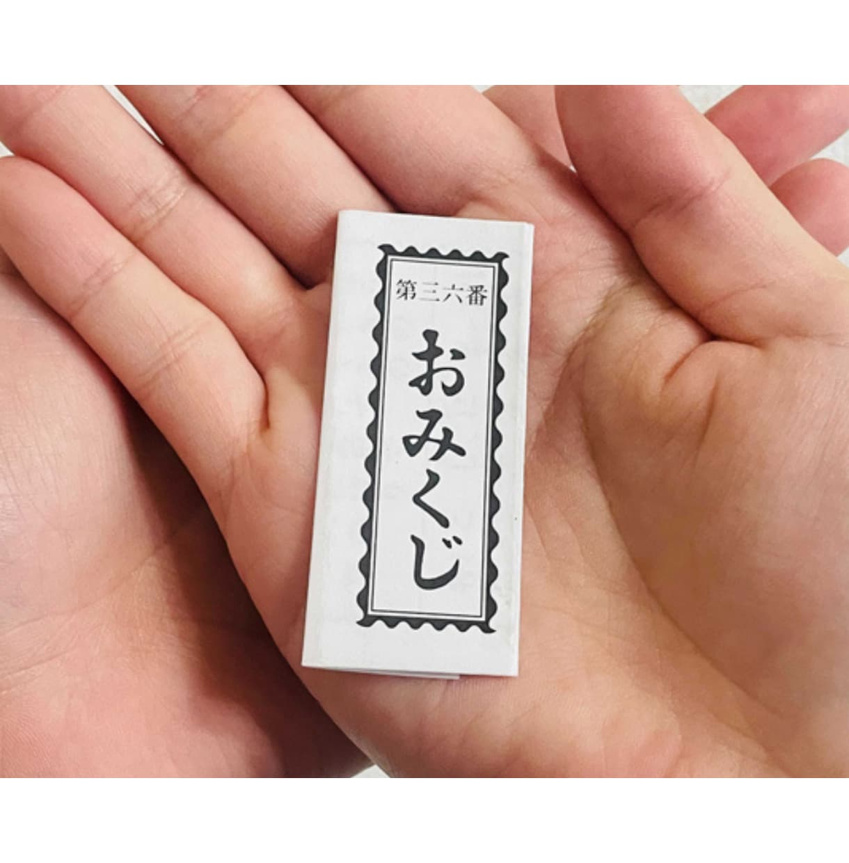 おみくじであなたの総合運を占います お気軽にどうぞ♪まずはお試しで占いたい方向け！ イメージ1