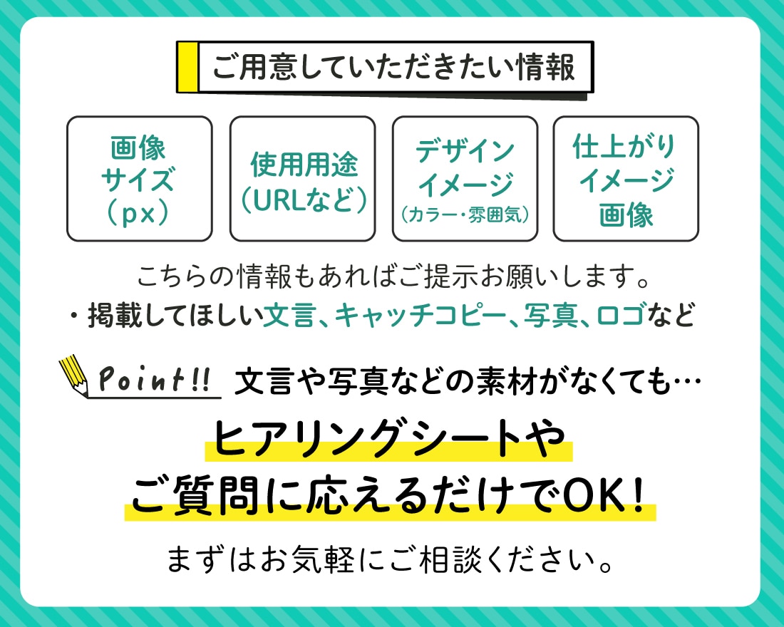 WEB画像【バナー】4000円～制作致します コンセプトに合った目を惹くデザインをご提供します。 イメージ3