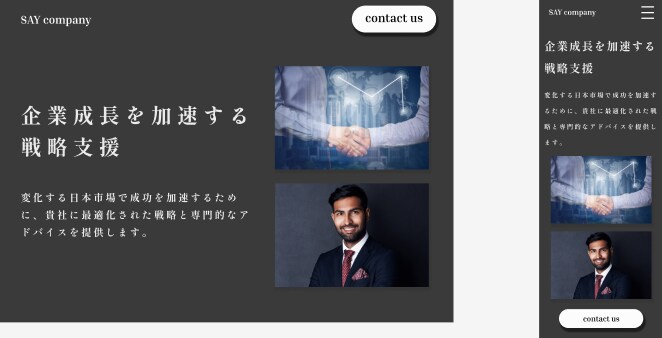 売れる導線を意識したHPをSTUDIOで制作します 店舗・個人事業主様の魅力を、「届けて、動かす」HPをご提案 イメージ2