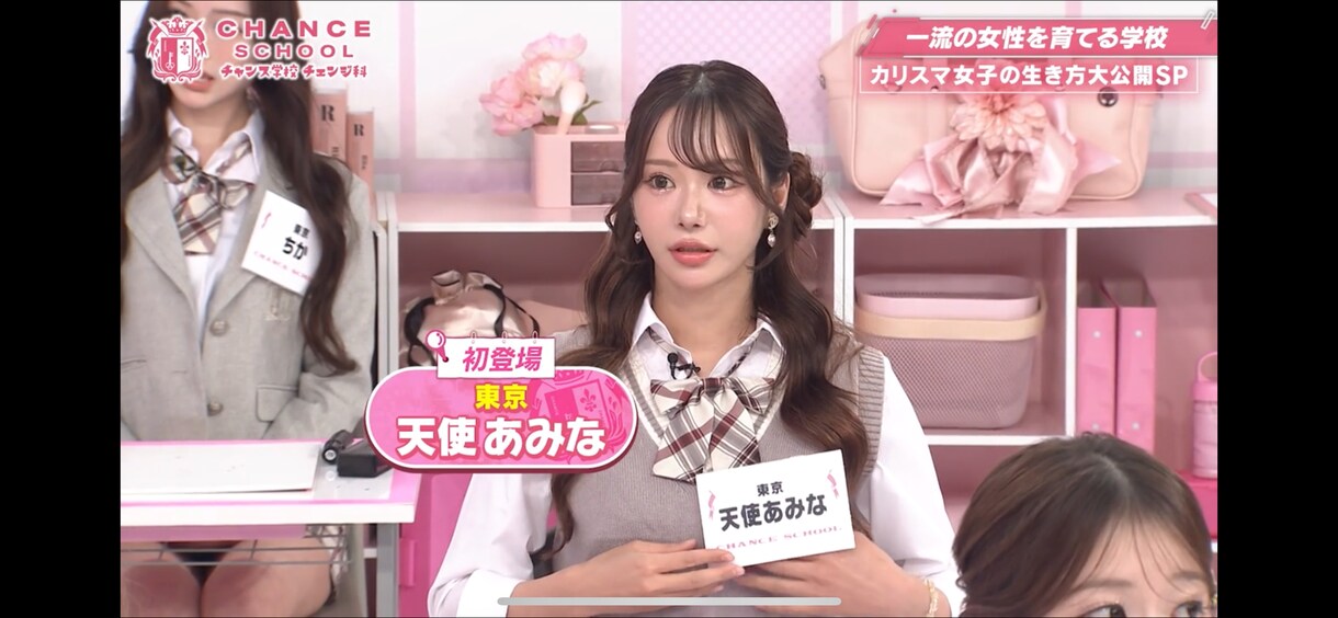 現役六本木キャバ嬢があなたの恋愛お悩みを解決します キャバクラの仕事する上で使う心理学などを伝授します イメージ1