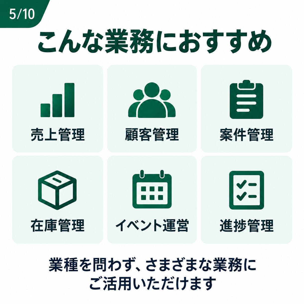 Excel・スプレッドシートを自動化します 面倒な集計・関数・管理表を見やすく・使いやすく改善します！ イメージ5