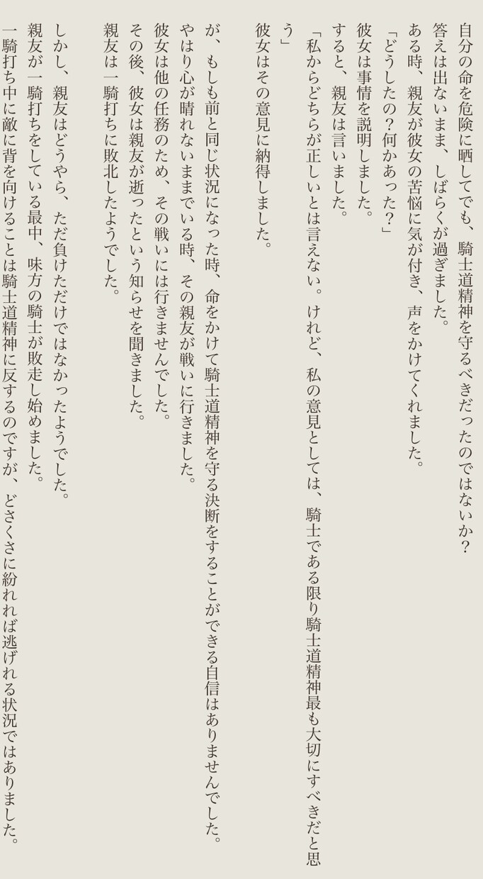 あなたのオリジナルキャラの設定提案します 〜キャラクターの名前から過去まで、なんでも考えます！〜 イメージ6