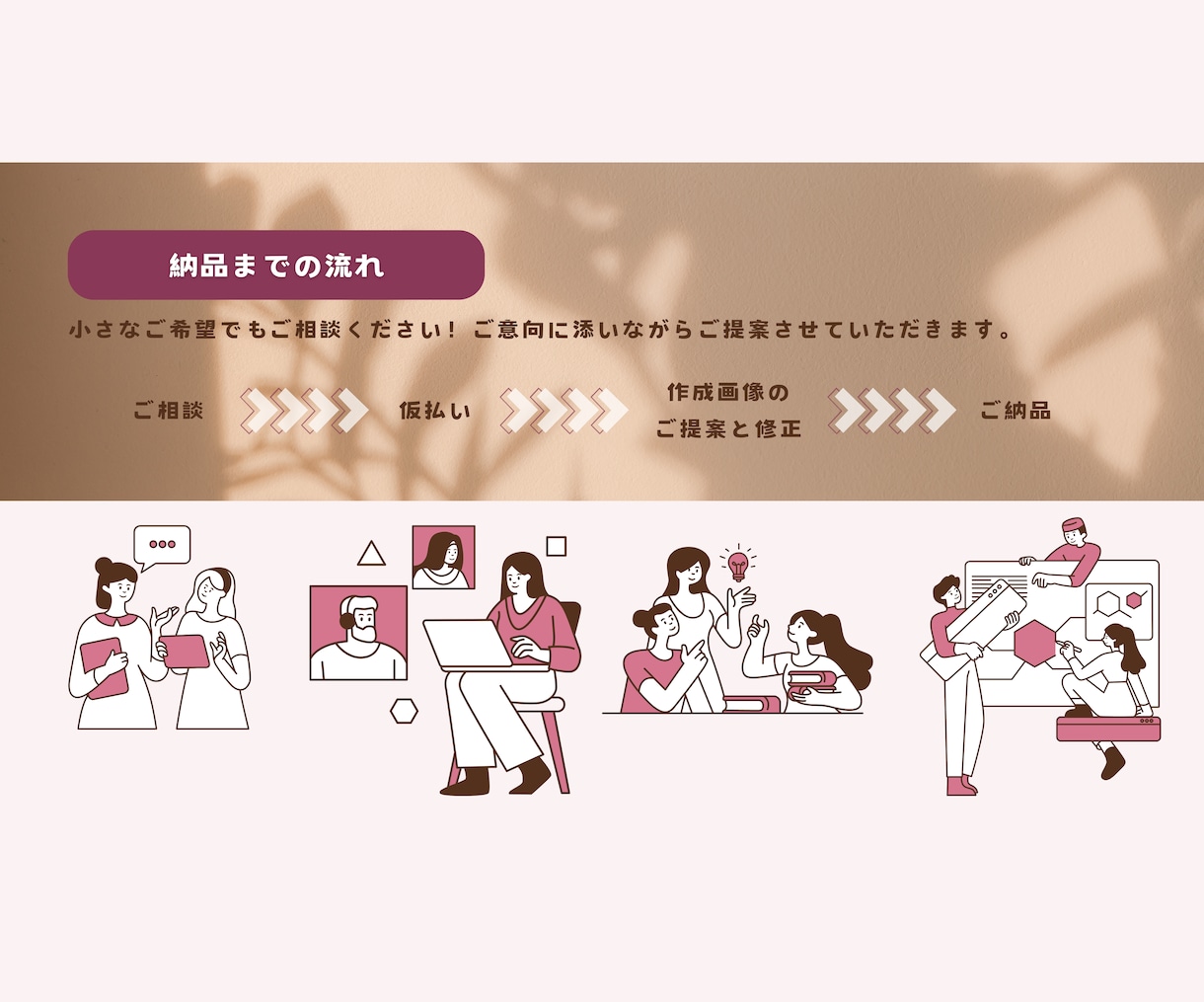 目的に合わせて投稿画像を作成します 「可愛い」「おしゃれ」ジャンルはおまかせください！ イメージ3