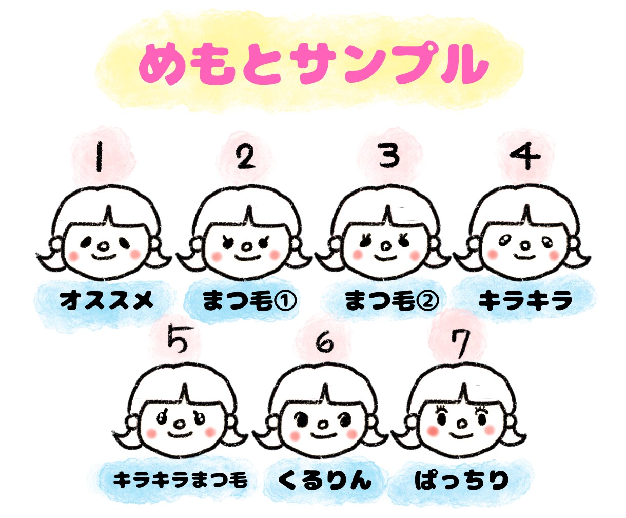 シンプルだけど目を引くSNS用のアイコンを描きます ピンクのほっぺたがパッと愛らしいシンプルな線画イラスト イメージ6