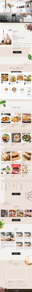 11月までの特別価格｜ホームページを制作します 使い勝手の良いWordPressサイト｜1ヶ月の無料サポート イメージ3